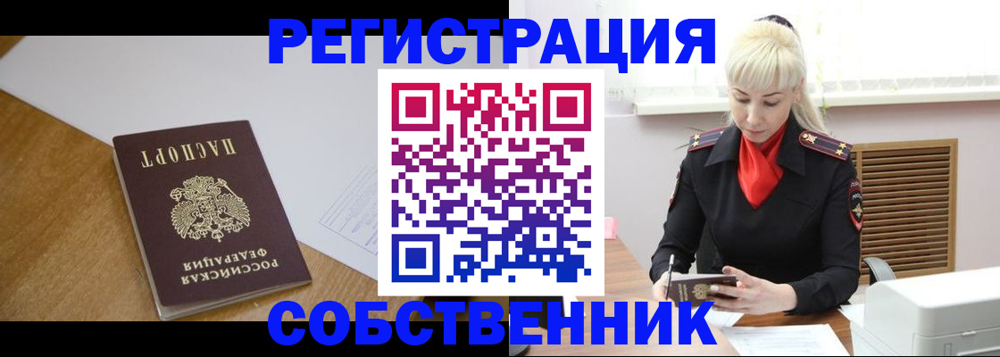 регистрация для дет. сада в Арсеньеве